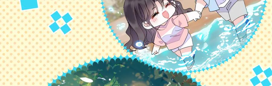 《全能千金燃翻天》95 大概是病了 第16页