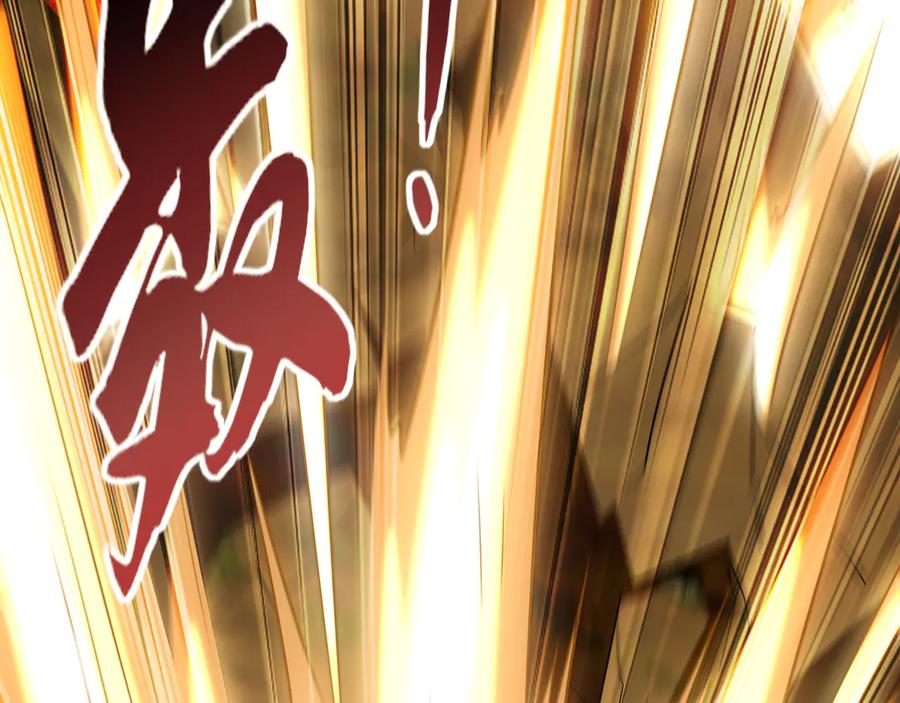 《我有百万倍攻速》95 只有足够强大 第7页