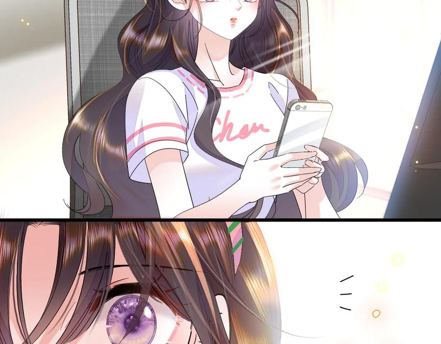 《全能千金燃翻天》96 未来弟媳 第4页