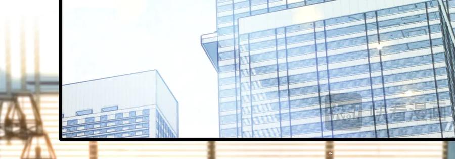 《全能千金燃翻天》96 未来弟媳 第75页