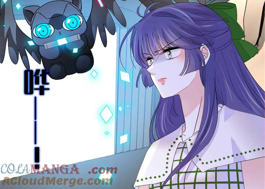 《全能千金燃翻天》97 绝不可能 第43页
