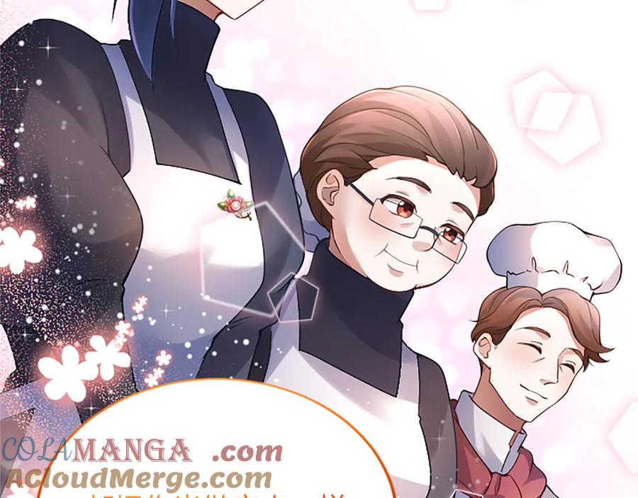 《陛下，这次由我来抚养！》第十话 生日宴会 第101页
