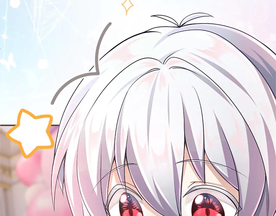 《陛下，这次由我来抚养！》第十话 生日宴会 第91页