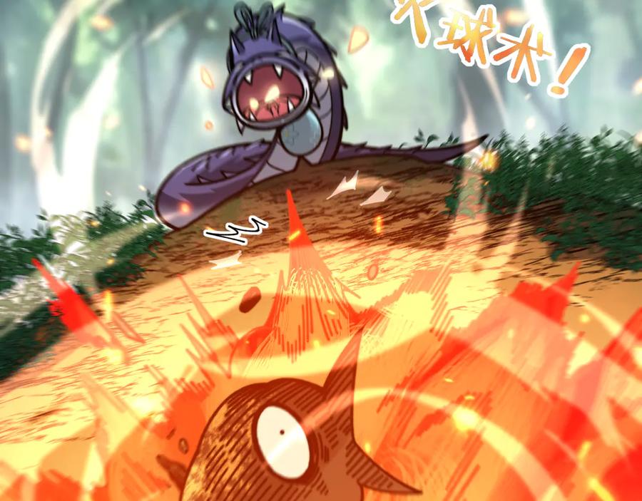老蛇修仙传（蛇祖） 老黑蛇临终遗愿 第155页