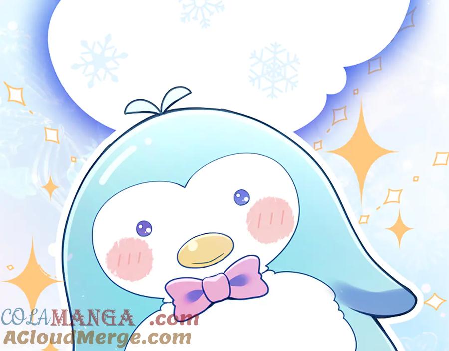 《陛下，这次由我来抚养！》第十话 生日宴会 第89页