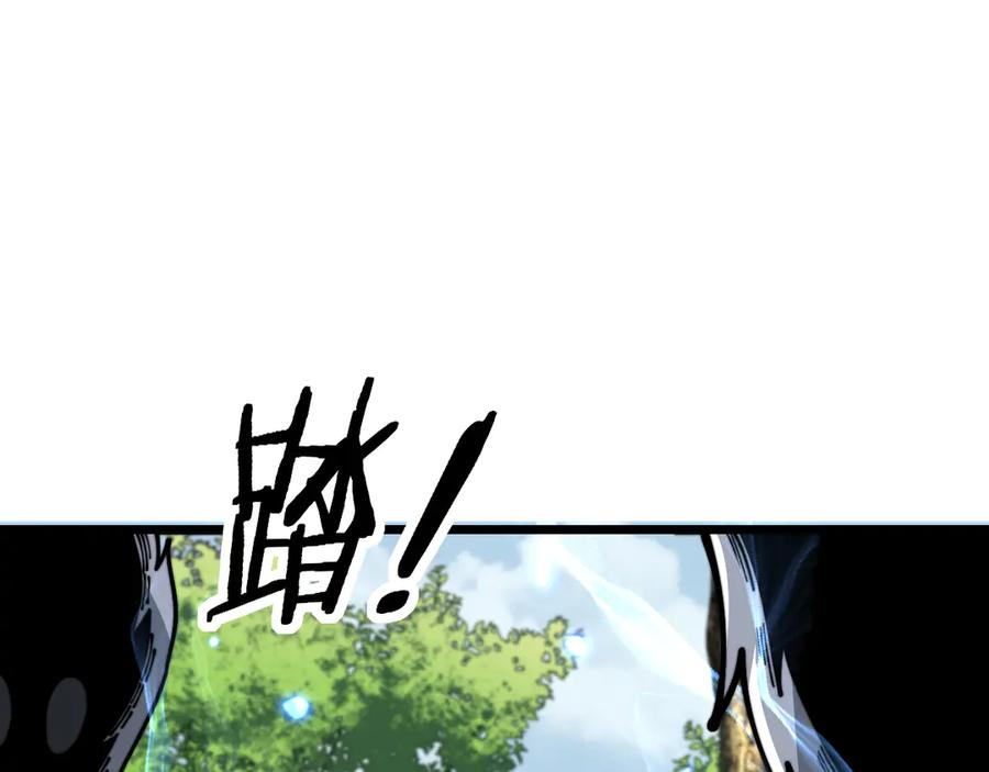 老蛇修仙传（蛇祖） 老黑蛇临终遗愿 第158页