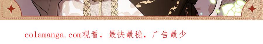 《这个婚反正也要完蛋》心动瞬间 第3页