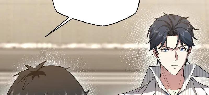 第一序列 第512话 511 诡异的巧合 第106页