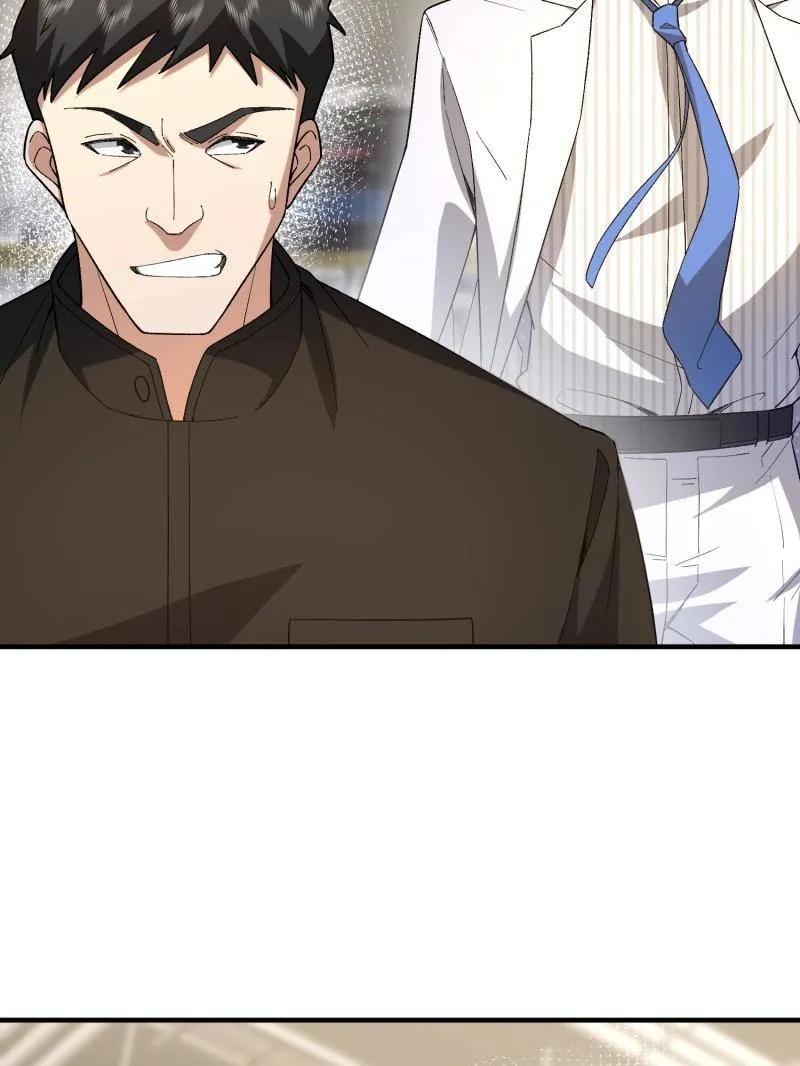 第一序列 第512话 511 诡异的巧合 第107页