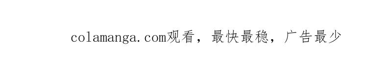 第一序列 第524话 523 青禾少年 第198页