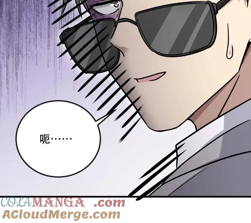 第一序列 第526话 525 力所能及的事情 第129页