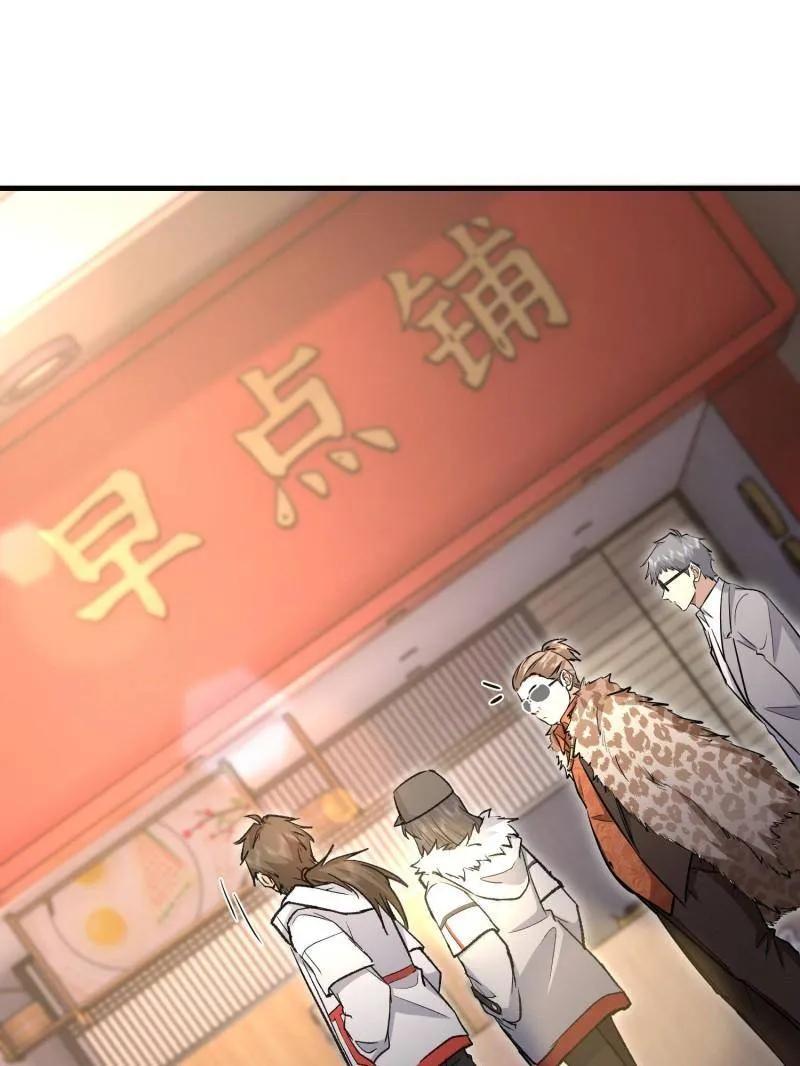 第一序列 第526话 525 力所能及的事情 第130页