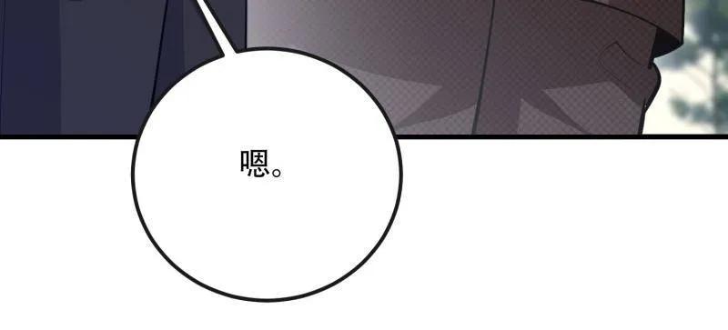 第一序列 第539话 538-后会有期 第58页