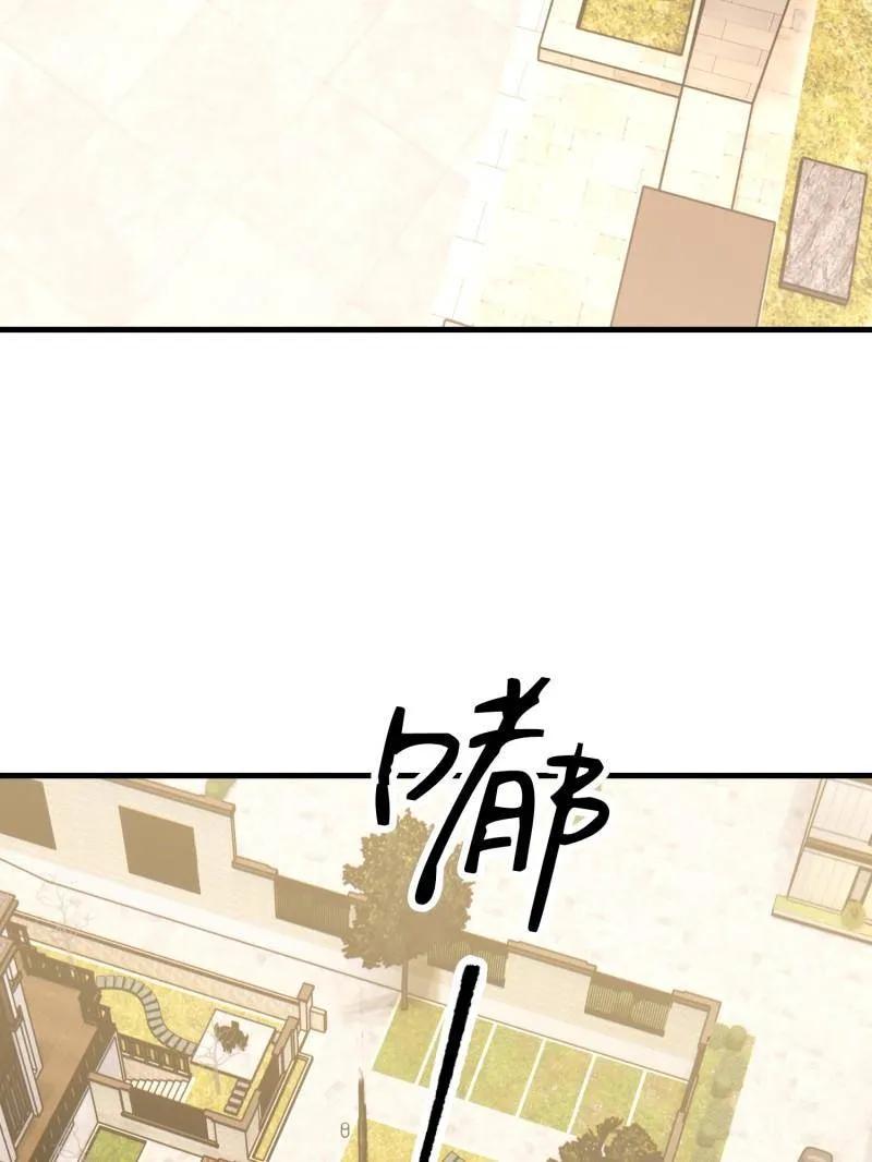 第一序列 第539话 538-后会有期 第135页