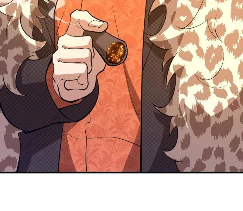 第一序列 第539话 538-后会有期 第84页