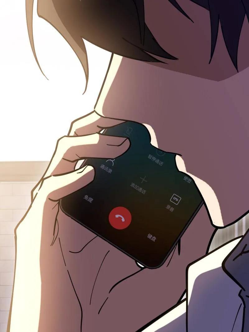 第一序列 第539话 538-后会有期 第139页