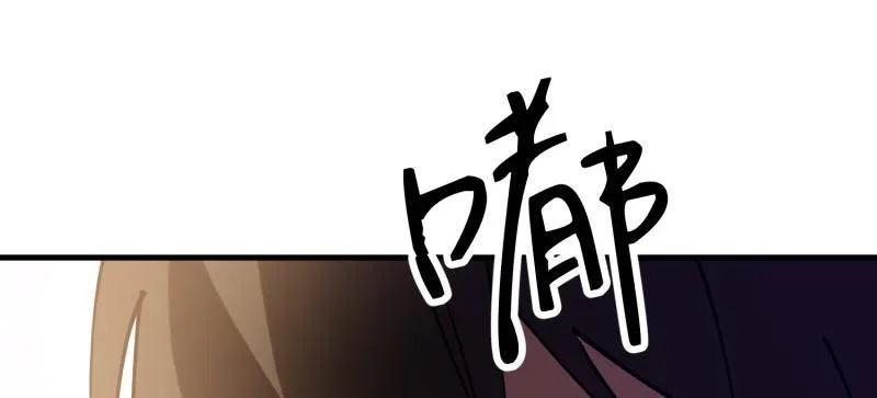 第一序列 第539话 538-后会有期 第138页