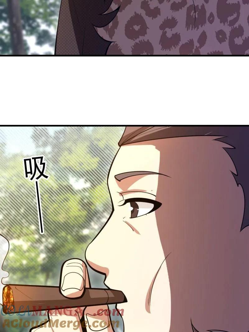 第一序列 第539话 538-后会有期 第65页