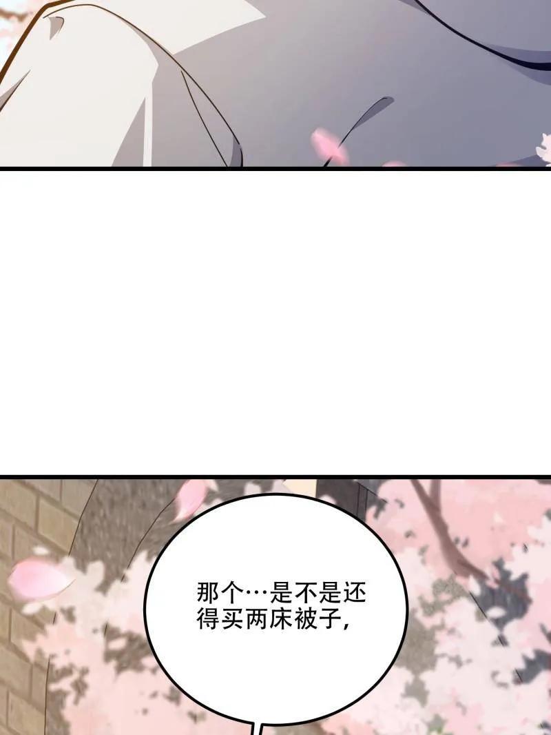 第一序列 第551话 550 西北人 第15页