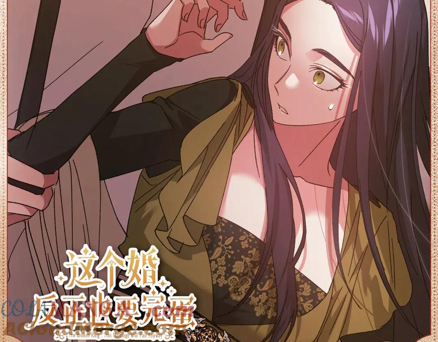 《这个婚反正也要完蛋》刻意贴近 第2页