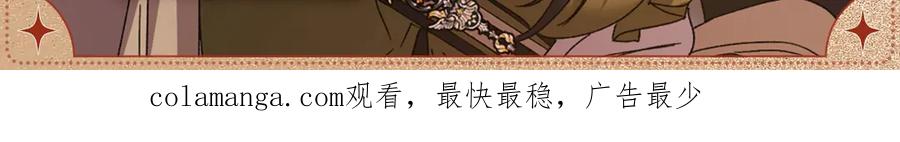 《这个婚反正也要完蛋》刻意贴近 第3页