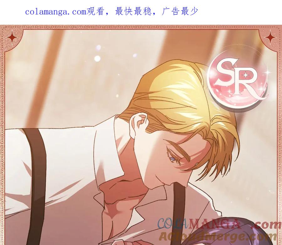《这个婚反正也要完蛋》刻意贴近 第1页