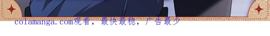 《这个婚反正也要完蛋》甜蜜报酬 第3页