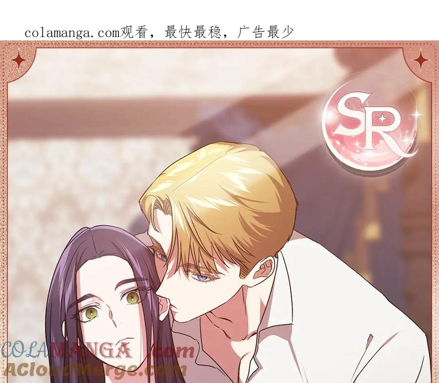 《这个婚反正也要完蛋》甜蜜报酬 第1页