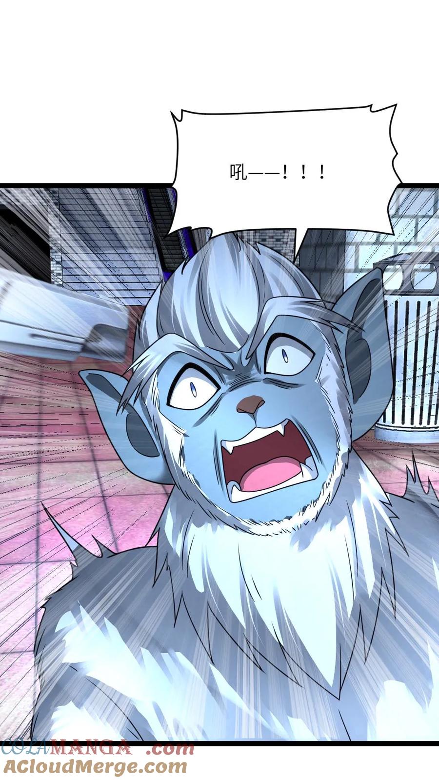 全球冰封：我打造了末日安全屋 第388话 解剖尸王 第3页