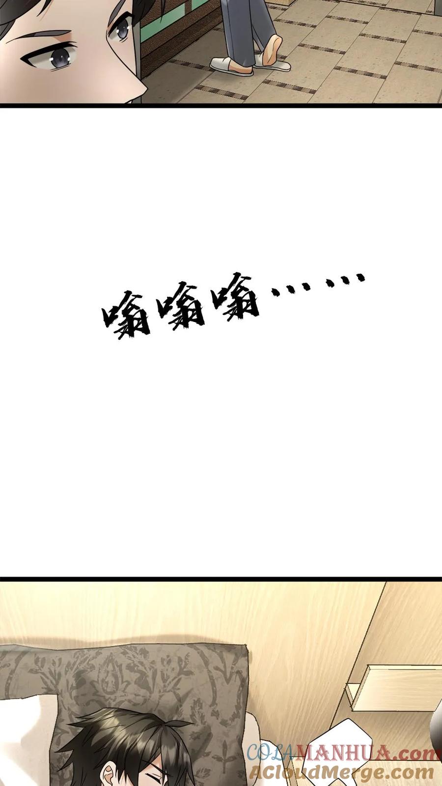 全球冰封：我打造了末日安全屋 第9话 最佳“观众席” 第11页