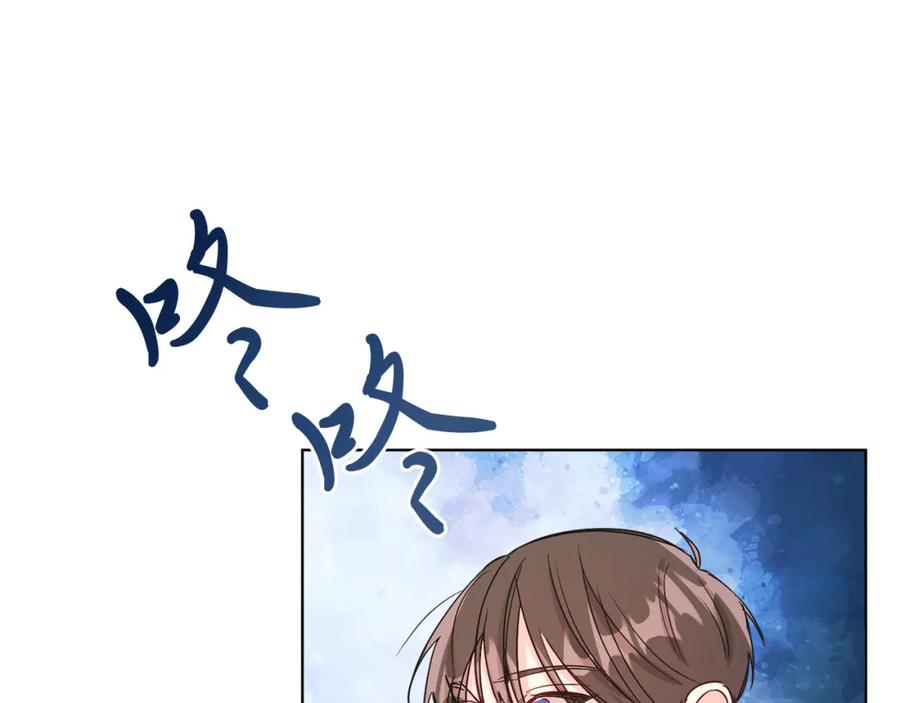 男二是女儿身 第11话 天降圣女 第167页