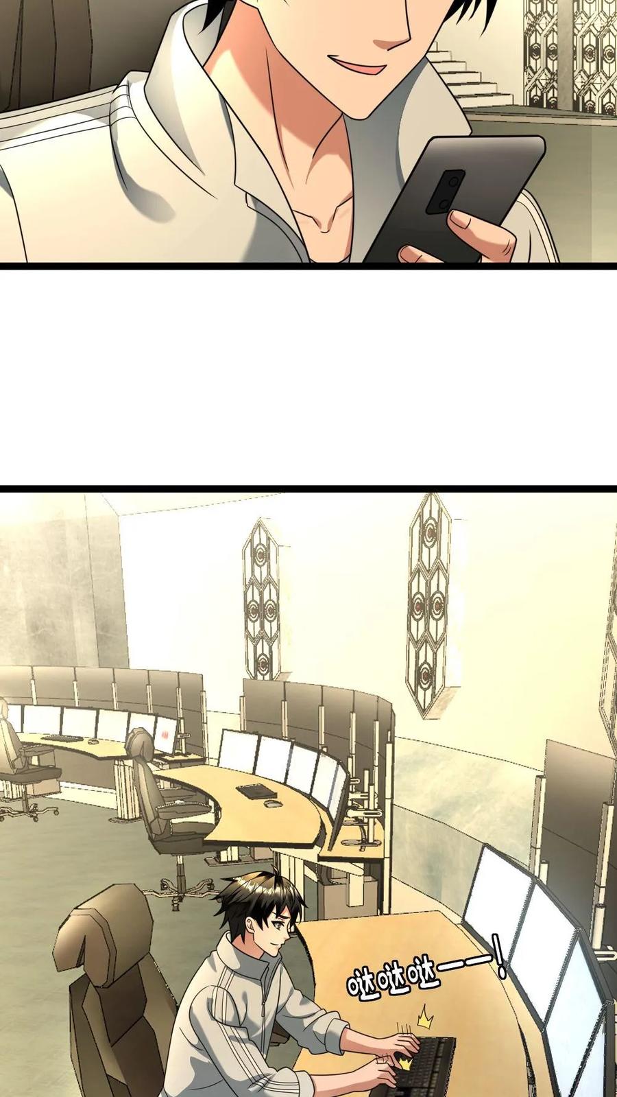 全球冰封：我打造了末日安全屋 第116话 缓兵之策 第11页