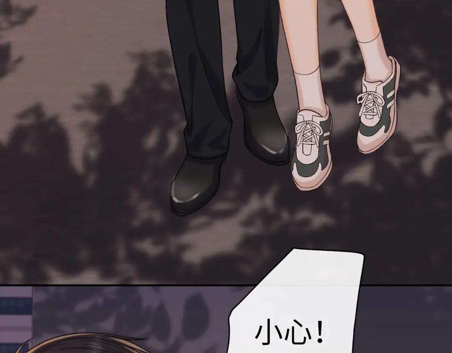 难哄 107 醉话 第8页