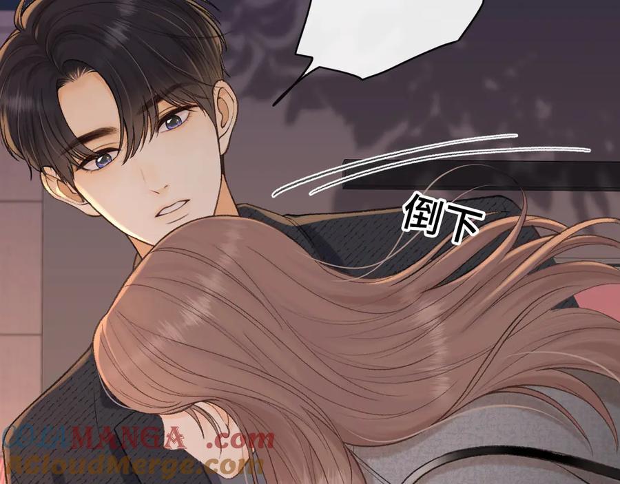 难哄 107 醉话 第9页