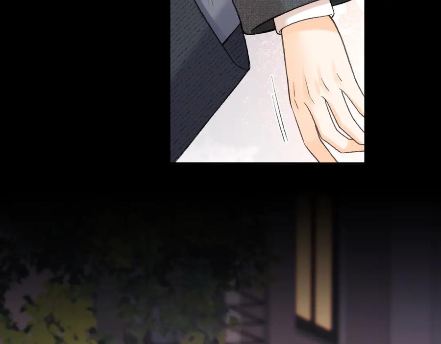 难哄 107 醉话 第14页
