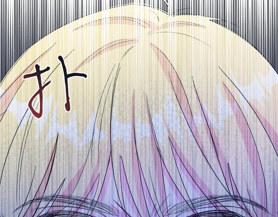 男二是女儿身 第12话 抗拒宿命 第170页