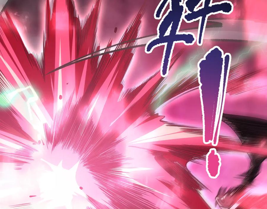 死灵法师！我即是天灾 第120话 单人堵门！ 第70页