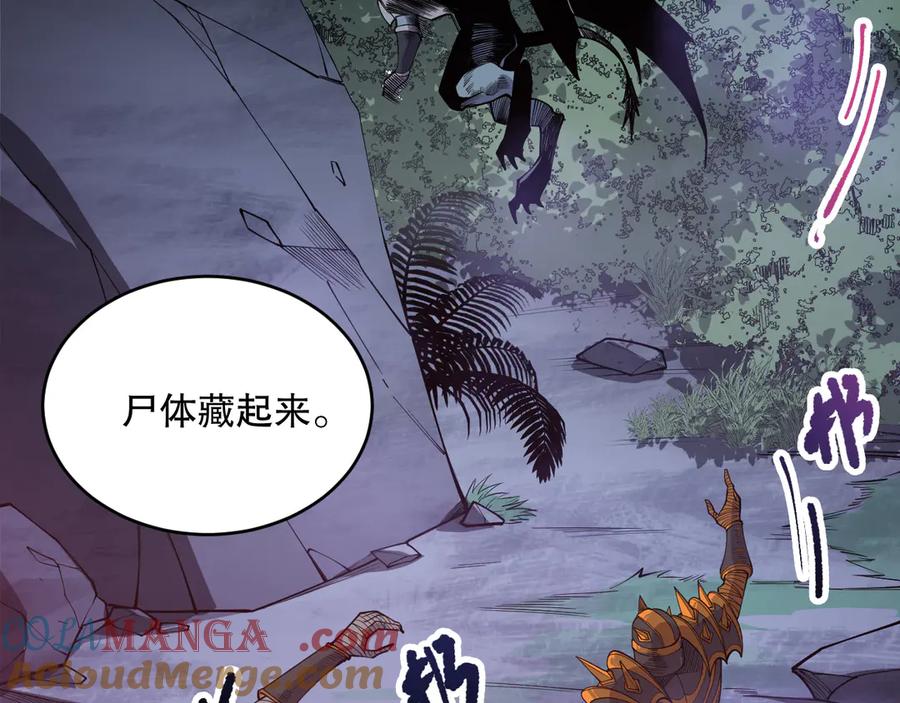 死灵法师！我即是天灾 第120话 单人堵门！ 第77页