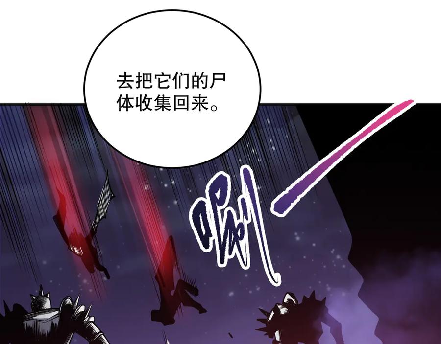 死灵法师！我即是天灾 第120话 单人堵门！ 第74页