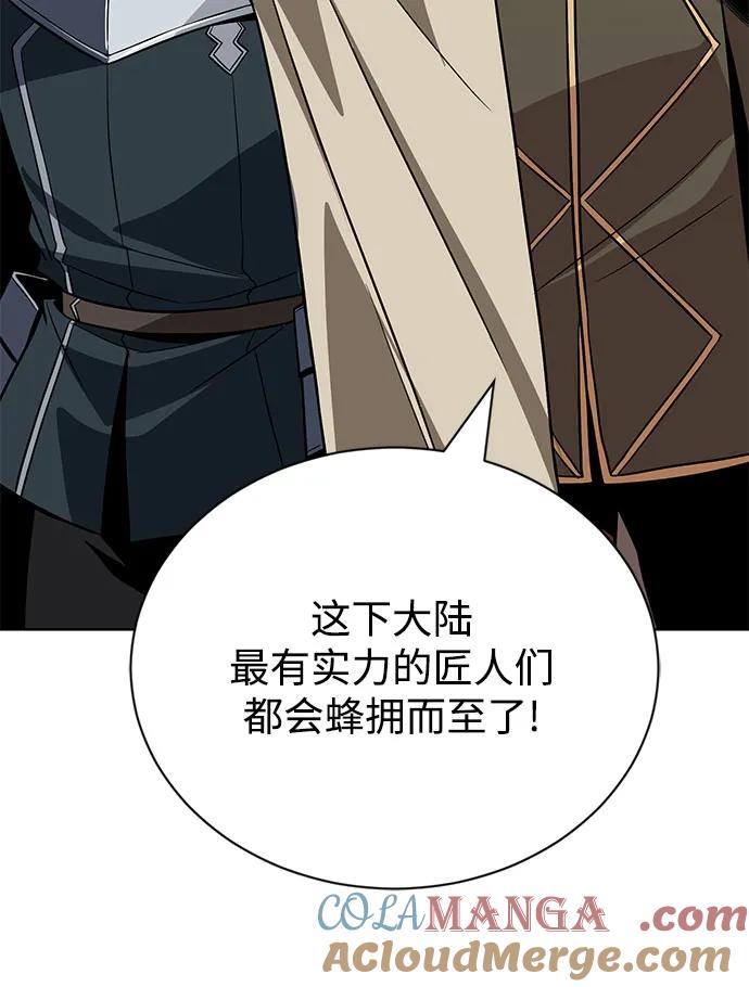 懒惰公子成长记 - [第120话] 用剑的理由 - 第25张图