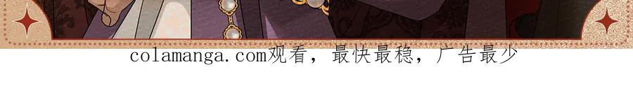 《橡树之下》拥你入怀 第3页