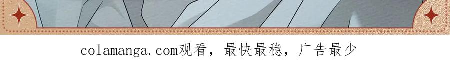 《橡树之下》亲密无间 第3页