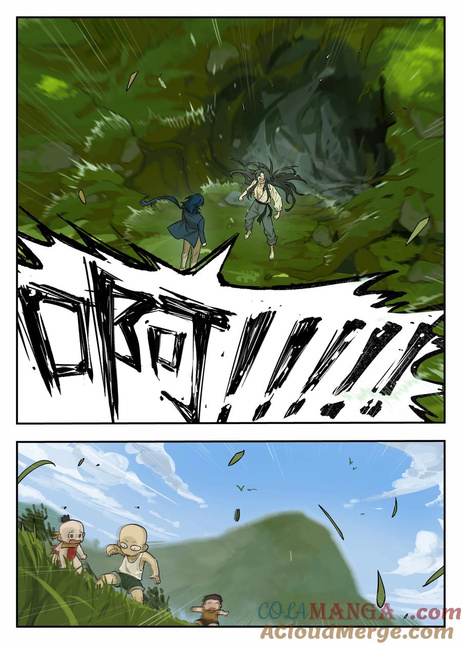 《蓝溪镇》123 访友 第13页
