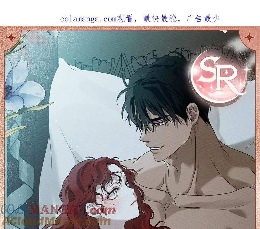 《橡树之下》亲密无间 第1页