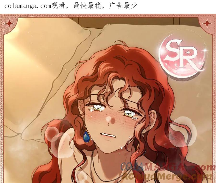 《橡树之下》无声诱惑 第1页