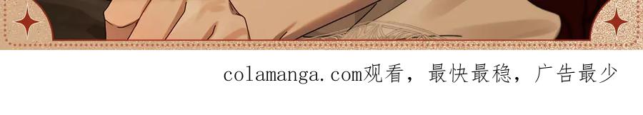 《橡树之下》无声诱惑 第3页