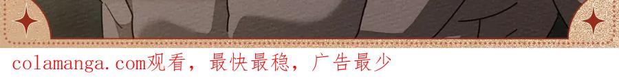 《橡树之下》血脉喷张 第3页