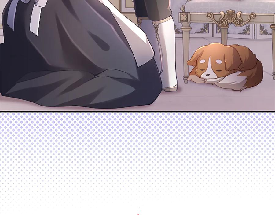 《陛下，这次由我来抚养！》第十三话 夜雨中的委托 第162页