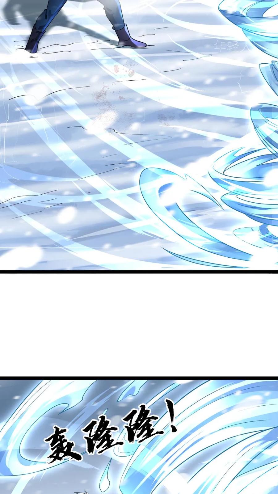 全球冰封：我打造了末日安全屋 第129话 追击 第8页