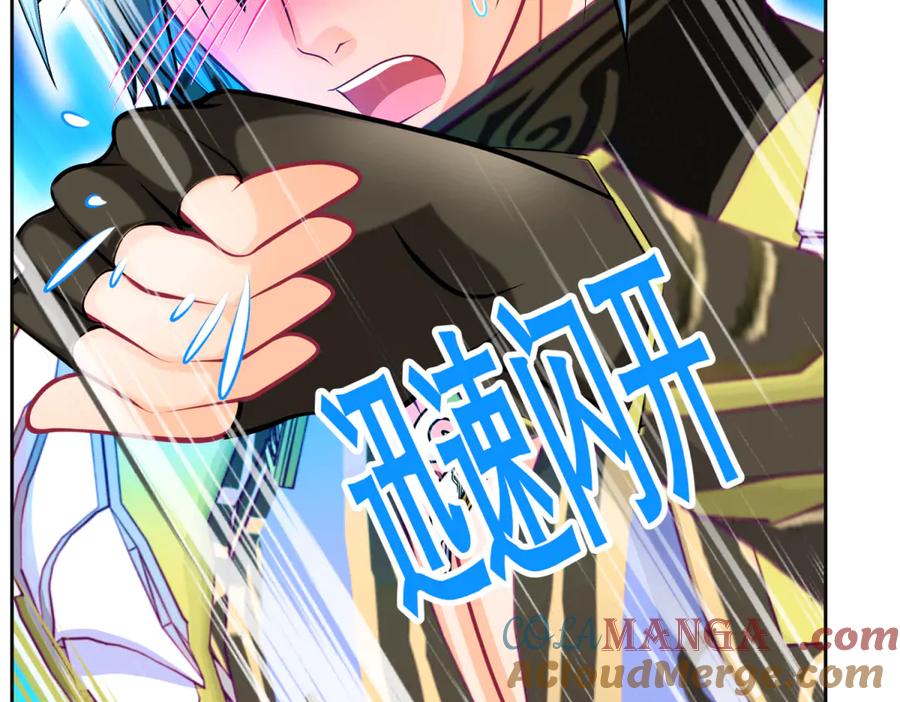 恋上月夜花蝶(新) - 143修远宣告：天女在我这喔~ - 第37张图